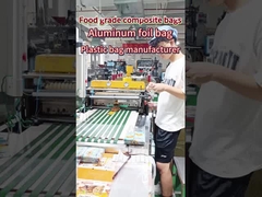 बैक सील पैकेजिंग बैग,छोटे पैकेजिंग बैग निर्माता