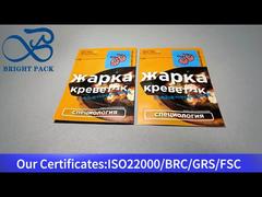 पीला छोटा एल्यूमीनियम पन्नी कम्पोजिट बैग