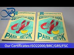 आसान-चीर खोलने के साथ एल्यूमीनियम-प्लास्टिक ज़िपर बैग