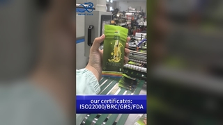 यूएस पेटेंट चाइना चाइल्ड प्रूफ बैग: रीसीलेबल स्मेल-प्रूफ बी2बी कस्टम प्रिंटेड पाउच