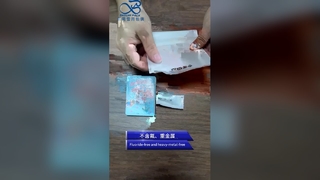 पर्यावरण अनुकूल पेपर बैग कम्पोस्टेबल गैर विषैले प्राकृतिक कच्चे माल पैक बैग