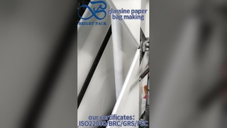 बेकरी और कैंडी ब्रांडों के लिए फूड-ग्रेड ग्लासिन पेपर बैग थोक कस्टम प्रिंट