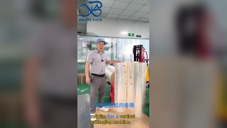 प्लास्टिक फिल्म हाई बैरियर फूड ग्रेड मल्टी-यूज पैकेजिंग फिल्म रोल