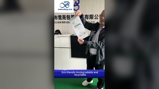 पर्यावरण के अनुकूल पैकेजिंग के लिए 40 ग्राम बायोडिग्रेडेबल कस्टम प्रिंटेड ग्लासिन पेपर बैग