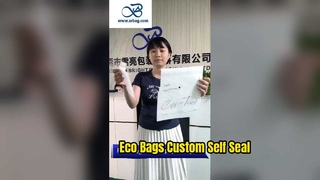 सेल्फ-एडहेसिव स्ट्राइप के साथ कस्टमाइज़ेबल बायोडिग्रेडेबल ग्लासिन पेपर बैग इको-फ्रेंडली पैकेजिंग के लिए