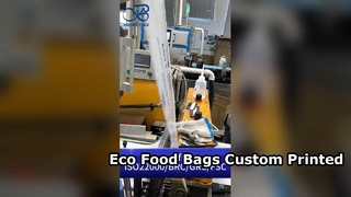 एफएससी-प्रमाणित ग्लासिन पेपर बैग: बी2बी कस्टम मुद्रित खाद्य ग्रेड कंपोस्टेबल बैग