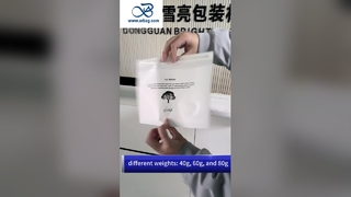 टिकाऊ परिधान पैकेजिंग के लिए 40 ग्राम स्वयं चिपकने वाला बायोडिग्रेडेबल ग्लासिन पेपर बैग