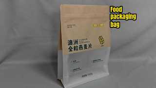 8-साइड सील पाउच - थोक कस्टम प्रिंटिंग के लिए बीआरसी प्रमाणित