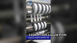 लिक्विड पैकेजिंग रोल फिल्म: लीक-प्रूफ खाद्य-सुरक्षित बी2बी कस्टम लैमिनेटेड फिल्म आपूर्तिकर्ता