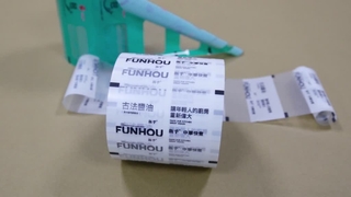 मसाला निर्माताओं के लिए मसाला पैकेजिंग रोल फिल्म गंध-लॉक बल्क