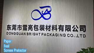 आपकी स्क्रीन के लिए पेपर फिल्म सुरक्षा