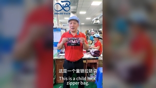 यूएस पेटेंट कैनबिस पैकेजिंग बैग बाल प्रतिरोधी गंध रोधी सुरक्षित भंडारण