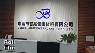 रोल फिल्म