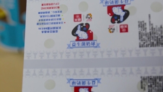 खाद्य और पेय ब्रांडों के लिए चीनी पैकेजिंग सामग्री नमी-प्रूफ थोक