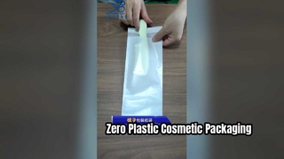 सौंदर्य प्रसाधनों के लिए पर्यावरण अनुकूल पेपर बैग जीरो प्लास्टिक इको पैकेजिंग
