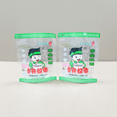 खाद्य पैकेजिंग की जरूरतों के लिए टिकाऊ तल चौड़ा करने वाले बैग