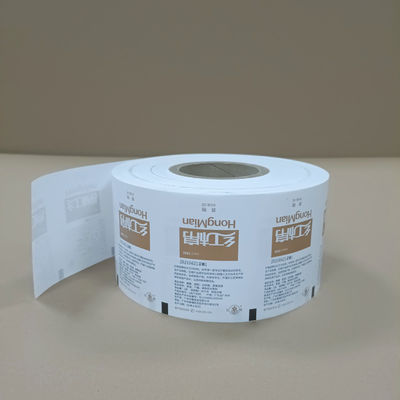 बायोडिग्रेडेबल सफेद चीनी रोल फिल्म 0.03mm x 50m BPA मुक्त गर्मी सील कस्टम और थोक आकार