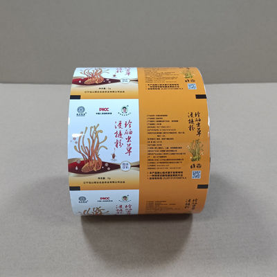 टिकाऊ रोल फिल्म निर्माता 10+ वर्ष निर्यात अनुभव पीपी/पीई/पीईटी सामग्री विकल्प