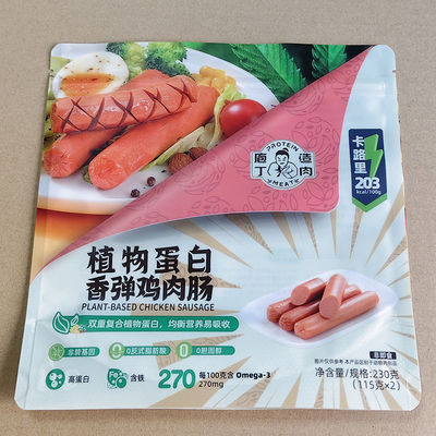 स्टैंड अप पॉचेस कॉफी के लिए फिर से बंद करने योग्य स्पूट कैप पालतू भोजन सौंदर्य प्रसाधन 100g 500g 1kg कस्टम प्रिंटिंग