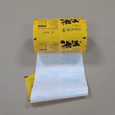 प्रीमियम मूंगफली का मक्खन रोल फिल्म पैकेजिंग अनुकूलन मुद्रण और मोटाई विकल्प