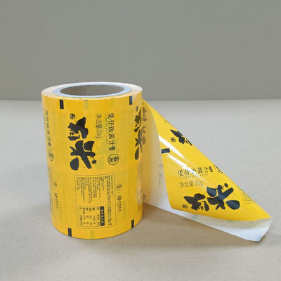 उच्च बाधा मूंगफली का मक्खन रोल फिल्म नमी-प्रूफ और गर्मी सील पैकेजिंग के लिए - थोक आदेश छूट