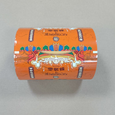 कॉफी और सूखे फलों के लिए पर्यावरण के अनुकूल पुनर्नवीनीकरण योग्य खाद्य पैकेजिंग रोल फिल्म