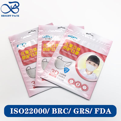 डिस्पोजेबल इको फ्रेंडली कस्टम ब्रांड लोगो बच्चों के सुरक्षात्मक मास्क कीटाणुनाशक और बाँझ के साथ पैकेजिंग बैग।