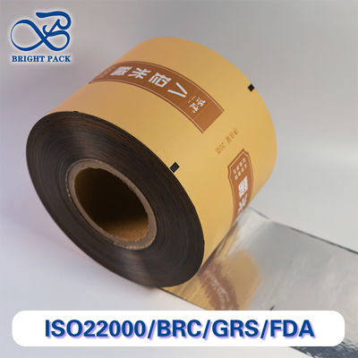 लागत प्रभावी एल्यूमीनियम पन्नी रोल फिल्म उत्कृष्ट खाद्य सुरक्षा सुविधाओं के साथ