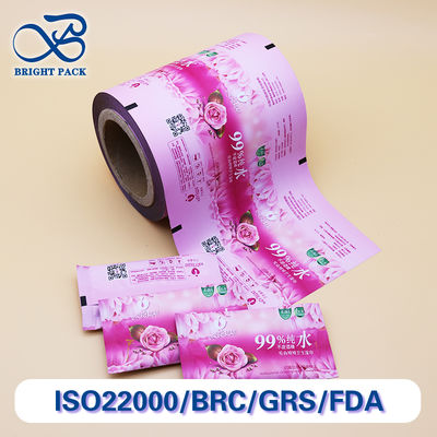 एल्यूमीनियम पन्नी रोल फिल्म कीटाणुशोधन और नसबंदी के लिए