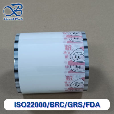 उच्च बाधा पाउडर पैकेजिंग फिल्म खाद्य / रासायनिक / दवा के लिए कस्टम आकार