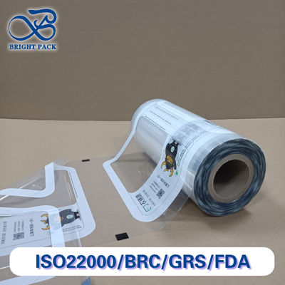 खाद्य / फार्मा / औद्योगिक पैकेजिंग के लिए हीट सील करने योग्य बैरियर फिल्म मल्टी-लेयर नमी और ऑक्सीजन प्रूफ कस्टम आकार