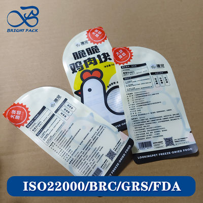 कस्टम पालतू भोजन पैकेजिंग बैग नमी-सबूत मुद्रण योग्य B2B थोक