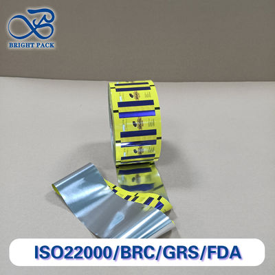 कस्टम हाई बैरियर फूड पैकेजिंग फिल्म नमी प्रूफ