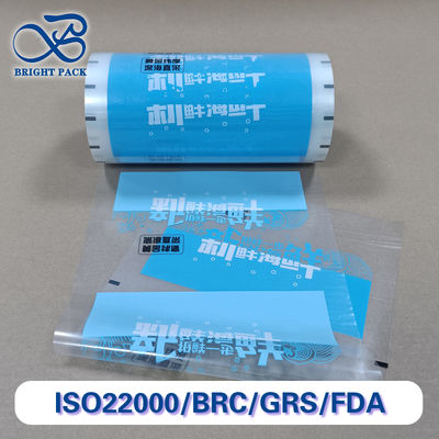 ज़िपर क्लोज़र के साथ पुनर्नवीनीकरण उच्च बाधा समुद्री भोजन पैकेजिंग फिल्म