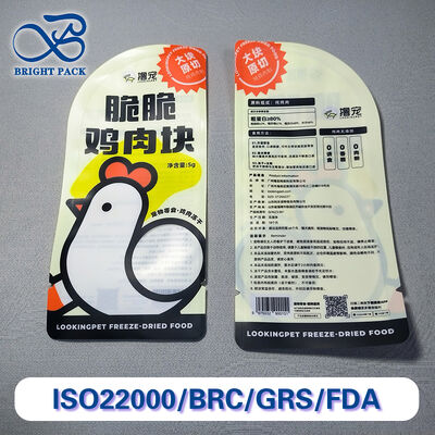 हाई-बैरियर डिजिटल प्रिंट पीईटी पाउच